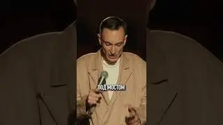 ПЫТАЛИСЬ ИЗБАВИТЬСЯ ОТ ТРУПА #комедия #смех #юмор #fyp #comedy #fun #standup #lol #family #game