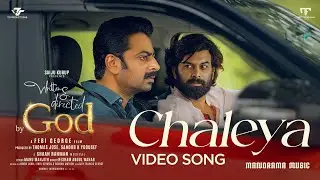 Chaleya  | Written and Directed By God |Video| Hesham Abhul Wahab | Shaan Rahman | Febi George