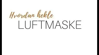 Hvordan hekle en LUFTMASKE (lm) - Hvitelinjer Crochet