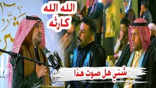 صوت سماوي وطور كبير ابو جمر الجمراوي يصدم كاطع المياحي - مهرجان المرحوم الشاب خالد الريشاوي- الخضر