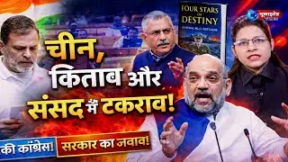 China Border Controversy: The Scandal That Could Bring Down India's Government