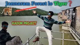 #Jannaram #triger Kadem Dam kadem Project //#tiger project// Dam// #Telangana #kadem #Rakeahrides