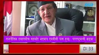 News Update Kartik 8, A-One Television HD
