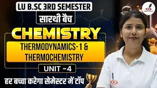 Thermodynamics-1 & Thermochemistry Introduction | B.Sc Chemistry 3rd Semester 
