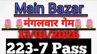 Main Bazar today || open to close || main bazar matka trick [ 13.01.2026 ]Main Bazar open! Close otc