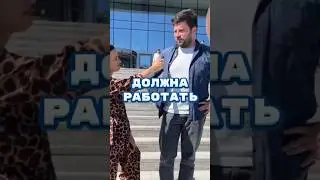 Должна РАБОТАТЬ|💯Подпишись на мой ТГ канал @vyazmina_alena #интервью #патрики #семья #подпишись