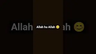 Allah huak bar