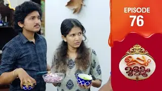 Uppum Mulakum 3 | Flowers | EP # 76
