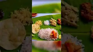 kerala traditional sadhya 😋😋👌#shorts #kerala food #shortsvideo #shortsfeed