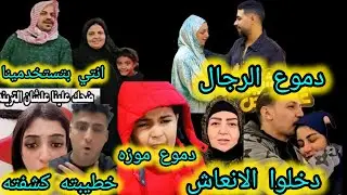 ولاده ياسو١/١ دخول الانعاش⁉️اهانة محمد لامه وصفه بايظه⁉️خناقة احمد وهدي مع بطاطا⁉️كروان خطيبته فضحته