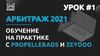 Вводный вебинар.  Знакомство со структурой и целями курса