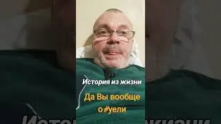 #лихие90е #участковый #yutubeshorts #hdstatus  #shortsvideo #hd #