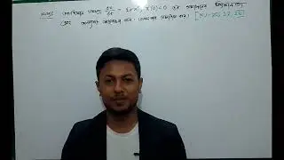 Differential and Integral Equations Class-08/Date:10-01-2026/Batch2023 #ttbpaidcourse #touhidsirttb