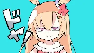 【歌ってみた】ダダダダ天使/ナナヲアカリ【時兔とまる】