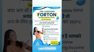 forton new plan 2025 unlimited working+Non-working income #comming_soon #forsage #forton #crypto