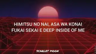 U KISS - 'Inside of Me' Easy Lyrics