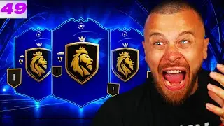 FC 26 My Rank 1 Elite Division Primetime Awards! Неожиданный и отличный бонус!