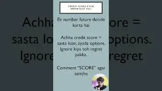 Credit score kyun important hai