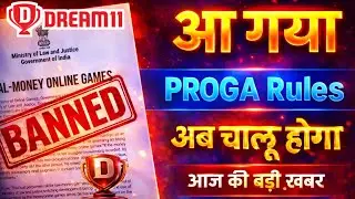 PROGA rules are out | Dream11's return confirmed | Dream11 Today News Update |