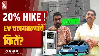 Opposition Slams Minister Sudin Dhavalikar Over Night Power Hike Statement