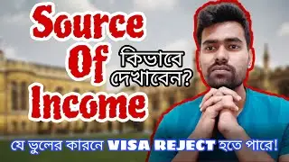 How to Show Source of Income for Korean Student Visa | Study in South Korea From Bangladesh