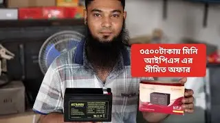 ইসলামিয়া ইলেকট্রনিক্স অ্যান্ড হোম সার্ভিস কোনাবাড়ী গাজীপুর 01915798236