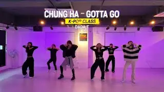 청하 - 벌써12시 | KPOP DANCE CLASS | 케이팝 댄스커버 수업
