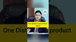 One District one product क्या है? #viralvideo #ias #drishtilas #upsc #shorts #shortsvideo