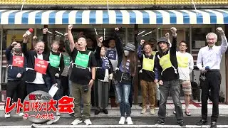 【レトロパチンコ】レジェンド全員ガチ！視聴者参戦！1話【パチガブチャンピオン】[アニマルかつみ/NIYA/大崎一万発/中武一日二膳]