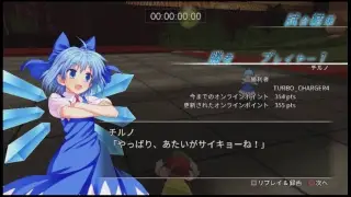 幻想の輪舞/東方紅舞闘V PS4/Vita CUBETYPE対戦会 2017/09/09