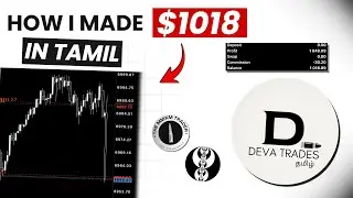 1018$ Using ICT Concepts - Tamil