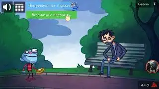 Troll Face Quest Internet Memes Level 8 Walkthrough