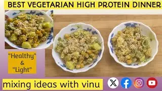  Easy Dinner recipe for weightloss l High protein dinner recipe l vegetarian l dinner ideas l 