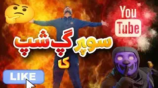 Promotion Kya Hai? | Saudi Arabia Live Gup Shup 🥰