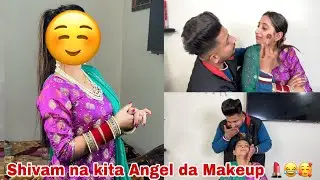 Shivam Na Kita Angel Da Makeup 💄😂🥰 || Funny Vlog 😂 || Angel&rsquo;s Shivam 🧿❤️
