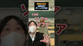 【学校あるある】黒板を爪でギーってする奴