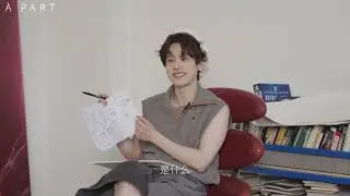 魏哲鳴Miles Wei Zheming APART中文版 雜誌訪問