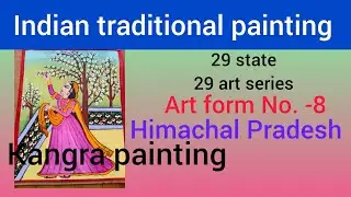 Kangra Painting of Himachal Pradesh | Indian Traditional Art Series | Hand Painting Process