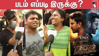 RRR Tamil Public Review | RRR Movie Review | RRR Telugu Public Review | Ram Charan | Jr NTR