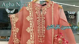 Agha Noor Eid Collection 2022 || Agha Noor Summer Pret