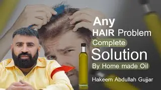 Hair Oil Remedy at home || Any Hairs Problem, 1 Solution