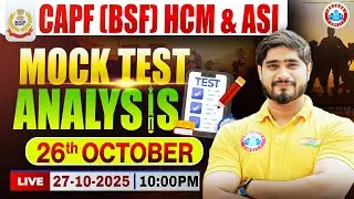CAPF (BSF) HCM & ASI Mock Test Analysis | Exam Date Update & Preparation Strategy By Dharmendra Sir