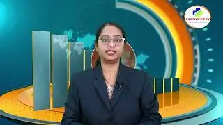 ২০ জানুয়ারি পজিটিভ নিউজ আপডেট। আজকের বিশেষ সংবাদ।  Positive বার্তা