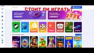 Taker. Обзор и отзывы об онлайн-казино.