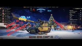 World of Tanks CHIMERA -  ALLIANCE 15 - WITH HONORS