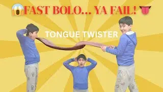 Fast Bol! Tongue Twister Challenge 🤯😂 | Kids Funny Challenge | Viral Video | @3rsvlogs