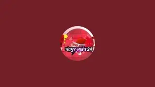 Chandrapur News Live 24 | Latest Chandrapur Updates, Breaking News & Live Reports #news