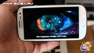 Sidex.ru: Samsung Galaxy S3 i9300 - DLNA и видеоплеер