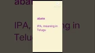 abate telugu meaning