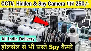CCTV Camera market in delhi | Wholesale  Hidden camera , wifi camera , pen camera , spy camera